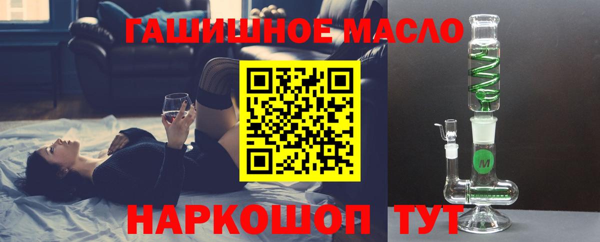 ТГК Wax Избербаш