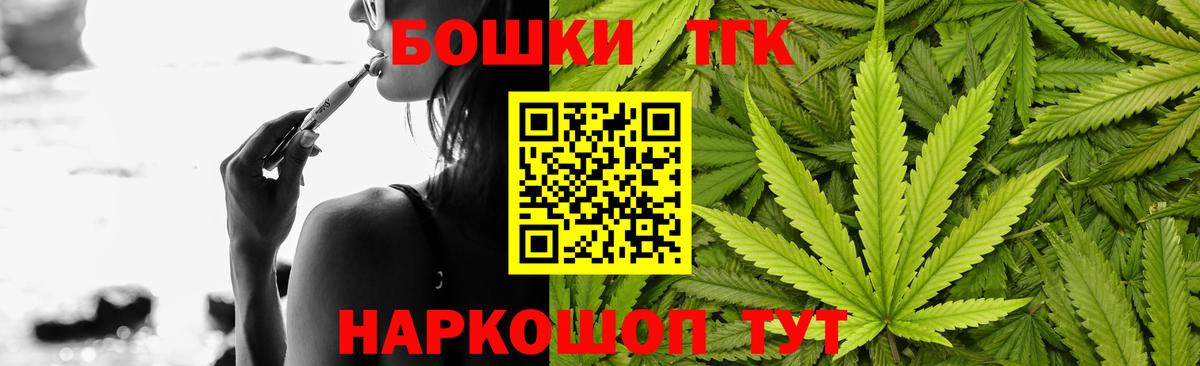 Избербаш  МАРИХУАНА марихуана  МАРИХУАНА THC 21%  Вход с VPN  Канабис OG Kush  Шишки марихуана планчик 